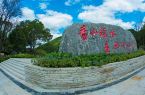 美丽中国，福建何以先行