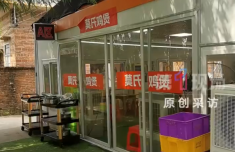 莫氏鸡煲日销已不足20只 家属称莫氏鸡煲流量过后难盈利