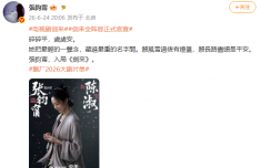张钧甯原名比艺名还难认 网友：这下彻底懵了