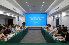“考古中国”重大项目重要进展工作会召开 发布4项考古研究成果