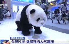 探馆链博会 解锁智能汽车产业增长新动能