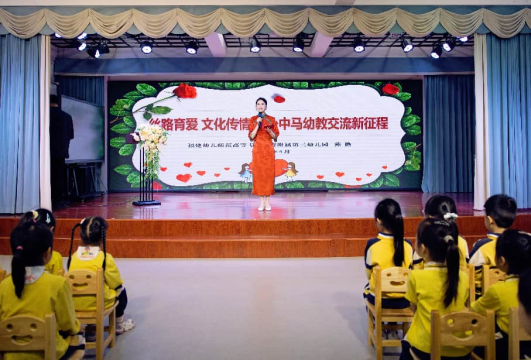 福建幼高专附属第三幼儿园与马来西亚绿洲教124