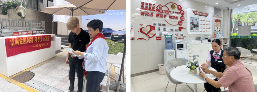 深耕金融服务 绘就为民助企新图景