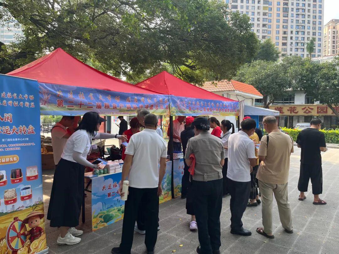 地推全城启动！粮洽会惠民福利进公园社区