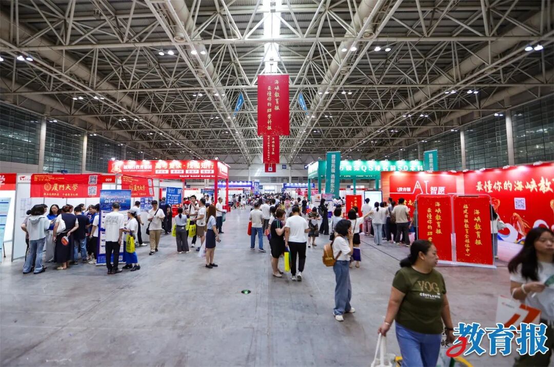 别浪费孩子的每一分！福建官方免费高招会开启！