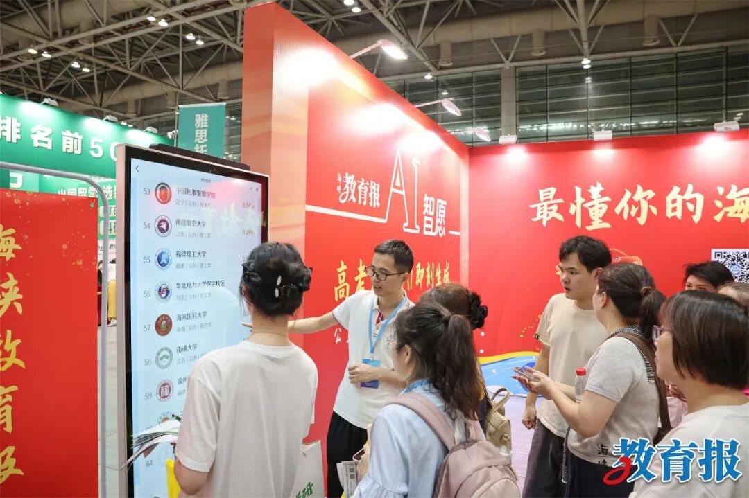 别浪费孩子的每一分！福建官方免费高招会开启！