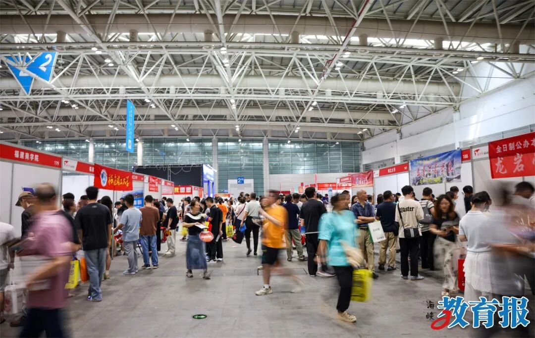 别浪费孩子的每一分！福建官方免费高招会开启！