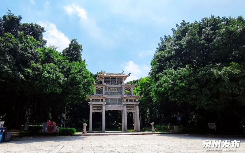 洗马池或在今芳草园附近