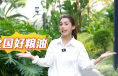 地推全城启动！粮洽会惠民福利进公园社区
