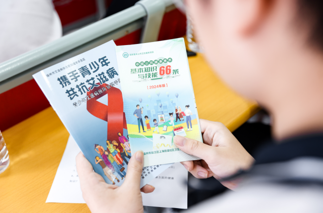 筑牢禁毒防艾防线这场活动让青春“零负担”