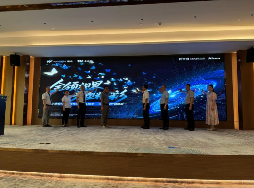 全光塑睛彩｜宁德爱尔眼科全光塑发布会圆满落幕，闽东近视矫正迈入 AI 全眼定制新时代