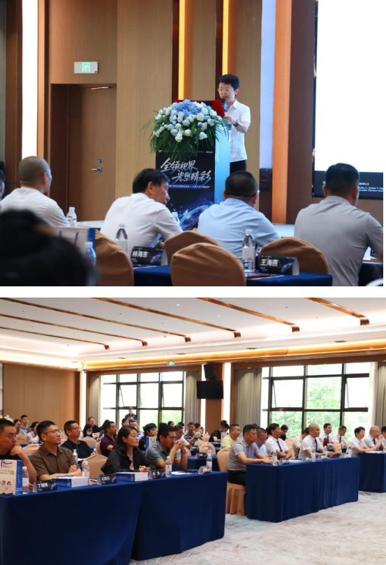 全光塑睛彩｜宁德爱尔眼科全光塑发布会圆满落幕，闽东近视矫正迈入 AI 全眼定制新时代