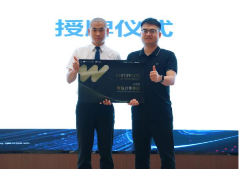 全光塑睛彩｜宁德爱尔眼科全光塑发布会圆满落幕，闽东近视矫正迈入 AI 全眼定制新时代