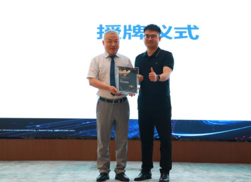 全光塑睛彩｜宁德爱尔眼科全光塑发布会圆满落幕，闽东近视矫正迈入 AI 全眼定制新时代
