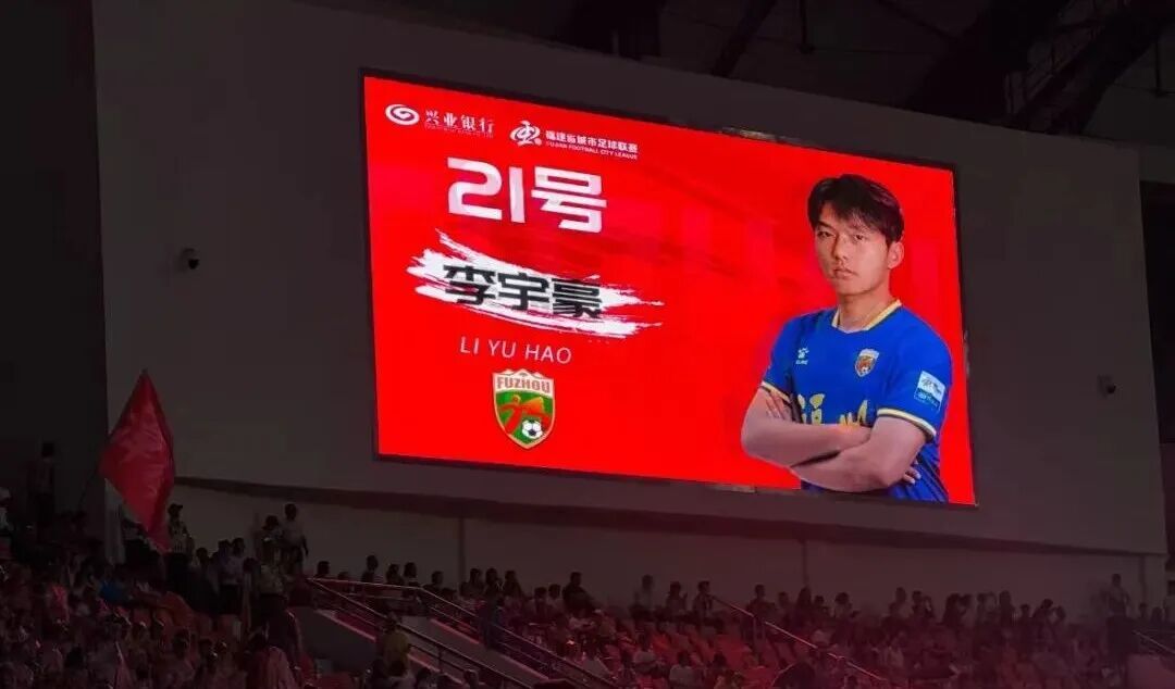 1:0！福州客场胜漳州，实现闽超六连胜！
