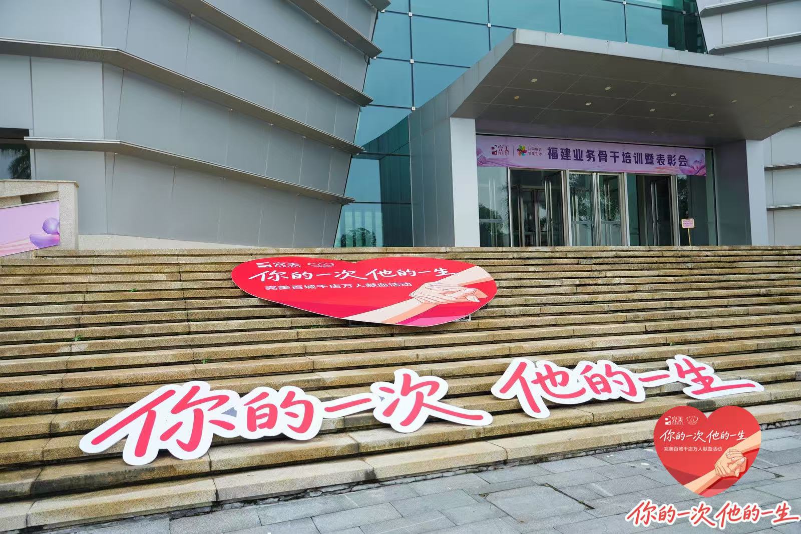 6.献血活动现场氛围