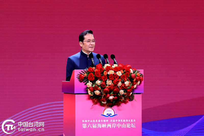 张荣恭：弘扬中山先生和平奋斗精神，共同推动两岸关系和平发展