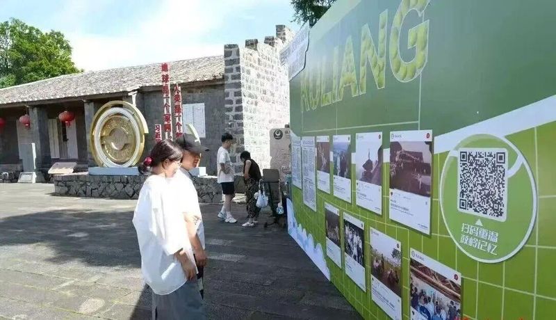 近日,“百年鼓岭缘·光影耀榕城”主题摄影展在福州鼓岭正式开展。