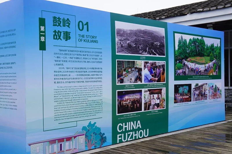 近日,“百年鼓岭缘·光影耀榕城”主题摄影展在福州鼓岭正式开展。