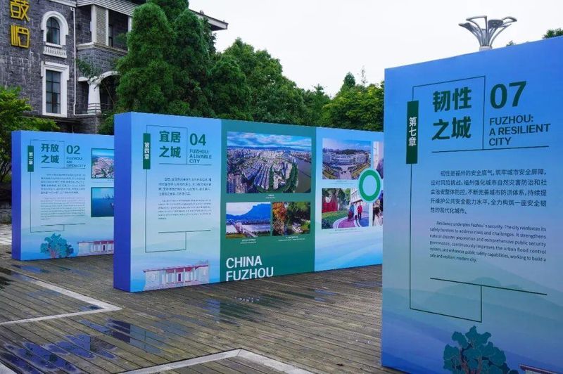 近日,“百年鼓岭缘·光影耀榕城”主题摄影展在福州鼓岭正式开展。