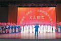 两岸嘉宾齐聚德宏共话黄埔精神