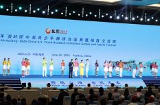 2026年“鼓岭缘”中美青少年棒球友谊赛暨体育交流周开幕