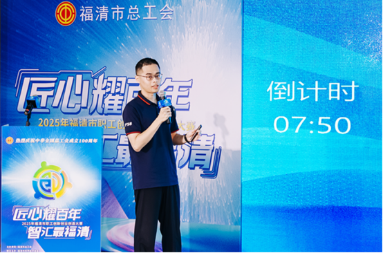 最高5万奖金！福清这场“化工新材料”专题赛，专门等你来！