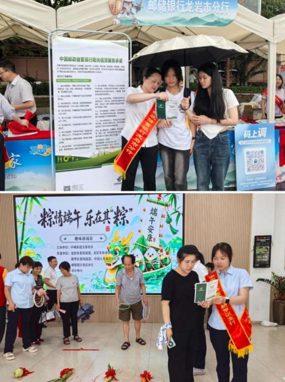 践行阳光信贷服务承诺，保护金融消费者合法权益