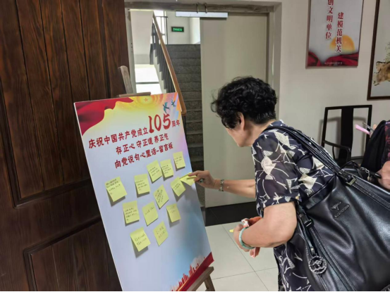 红心颂党恩 共建启新程！杨桥河南社区举办建党105周年文艺汇演(1)(1)(2)(1)724