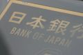 日元对美元汇率跌至近40年来最低水平