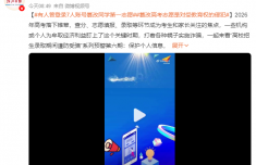 教育部披露：高考生篡改7名同学志愿