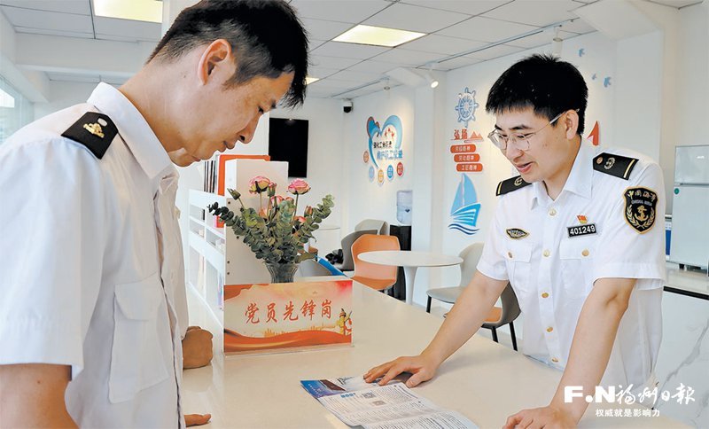福州水运：红帆引航兴水道 党建聚力启新程