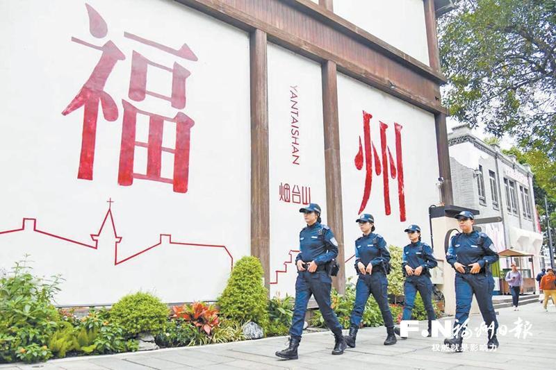 福州公安：奋力书写现代化国际城市“平安答卷”