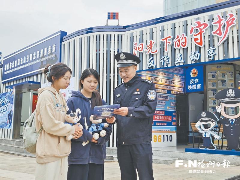 福州公安：奋力书写现代化国际城市“平安答卷”