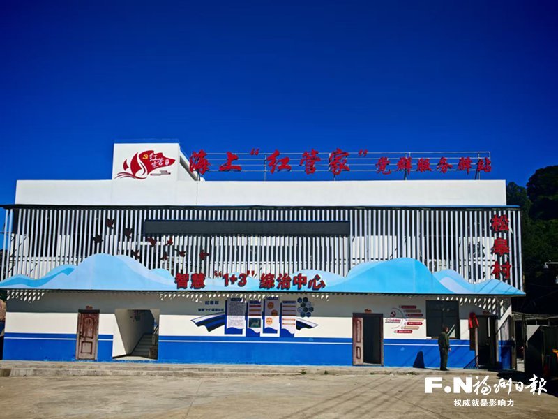 连江:东风浩荡满目新 奋楫扬帆正当时