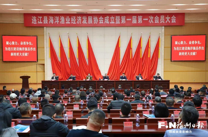 连江:东风浩荡满目新 奋楫扬帆正当时