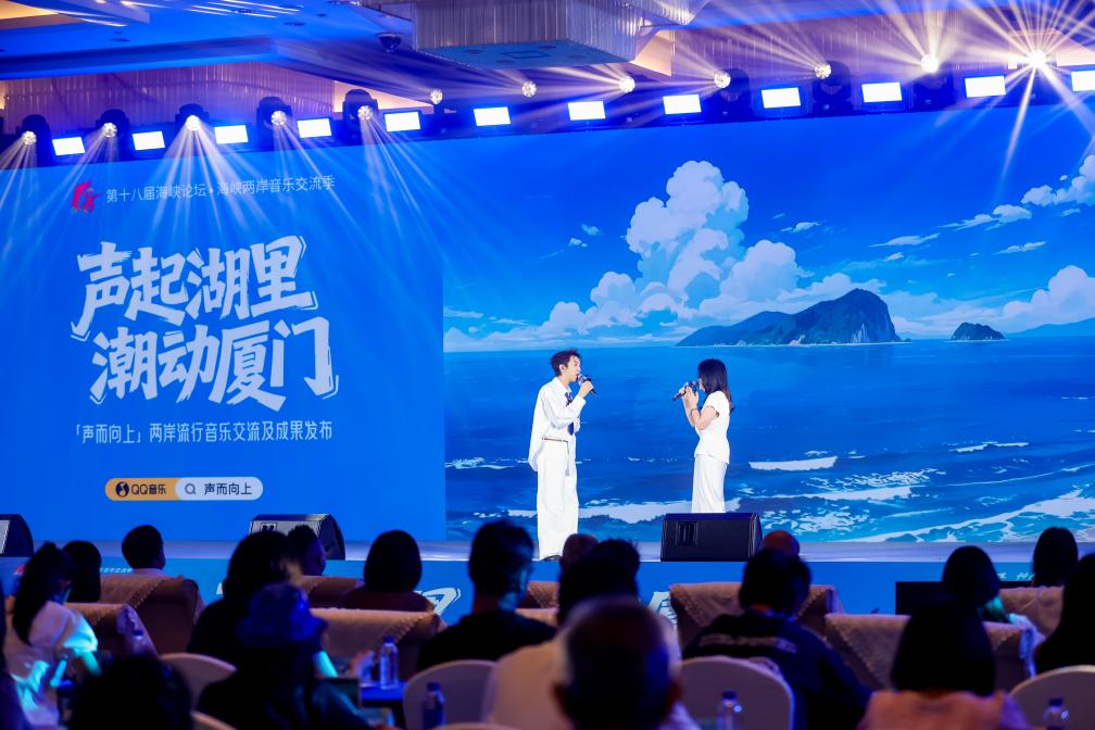 “厦门出品”再结硕果 6首两岸共创歌曲上线,四大音乐厂牌集聚湖里