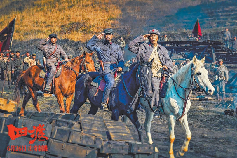 80后导演徐展雄将“四渡赤水”搬上大银幕：拍摄《四渡》要让年轻人有共鸣