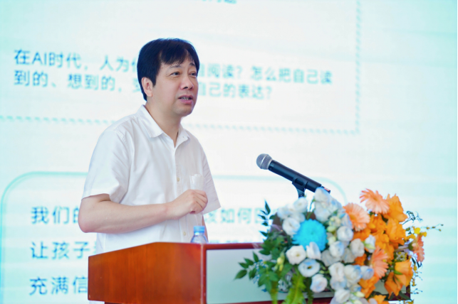 福州市少年儿童阅读推广服务研修活动454