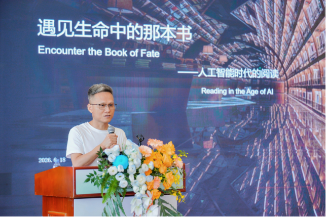 福州市少年儿童阅读推广服务研修活动1383