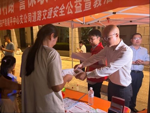 平安产险南平中心支公司:美丽乡村安全童行 政企联动守护万家