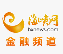 存保护万家 足梦耀八闽