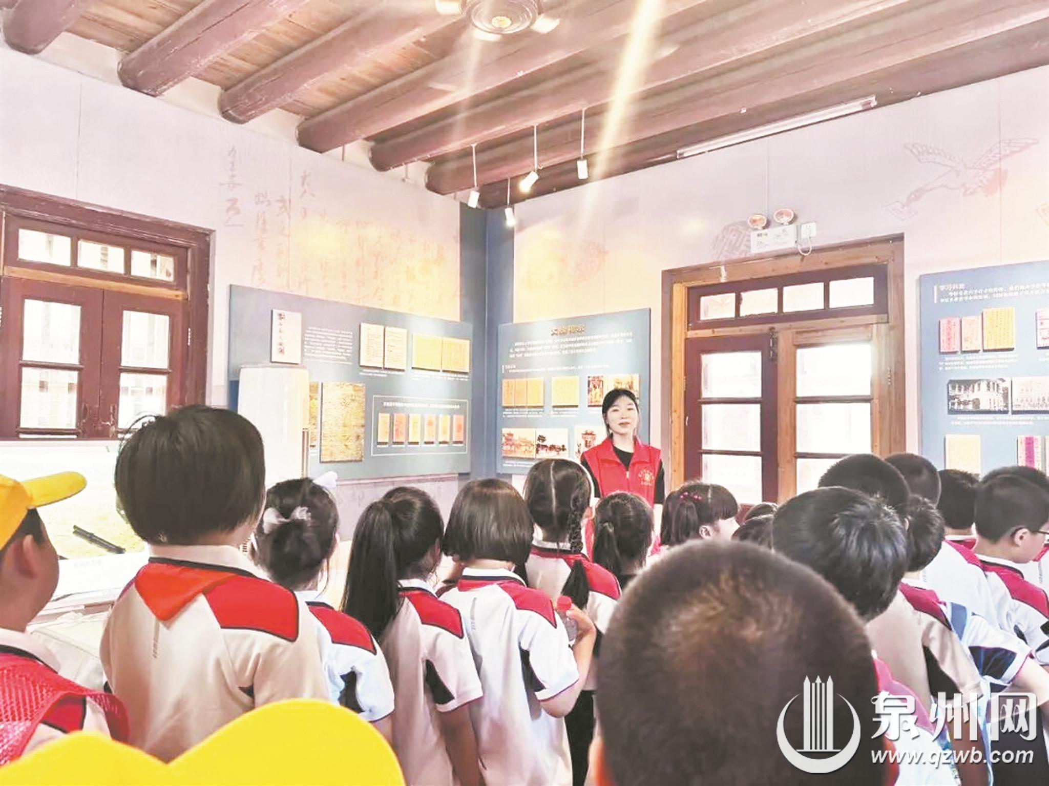 泉州推出“百年侨批·泉州记忆”暑期研学季