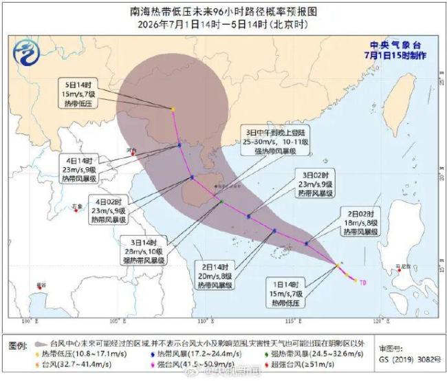 台风预计将登陆海南广西 今年首个台风来袭
