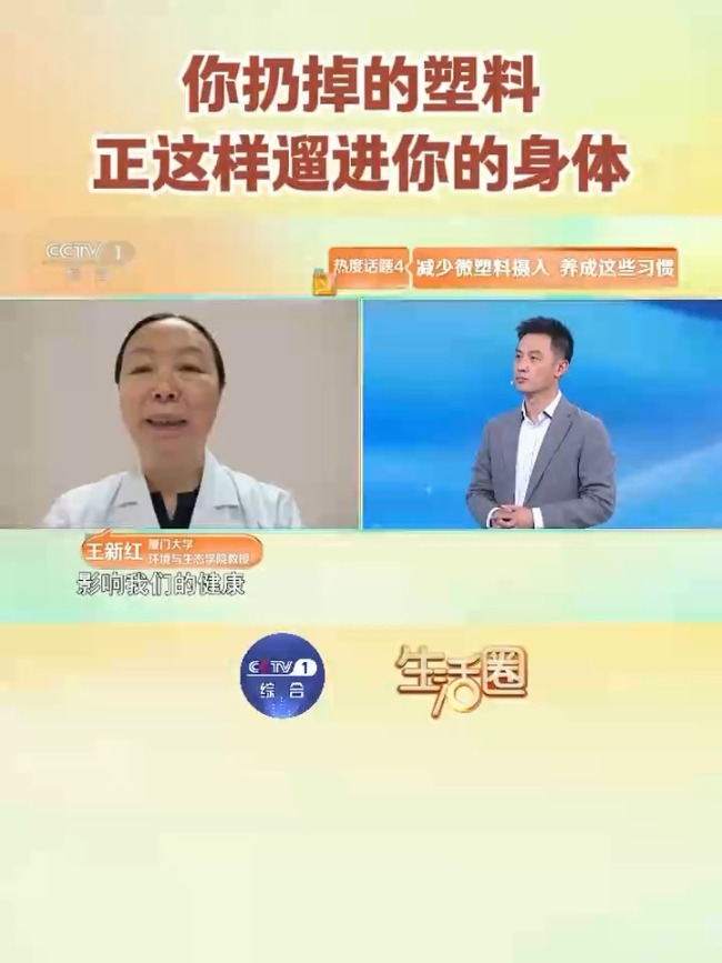 微波炉这样热菜 “微塑料”飙升125倍 加热塑料盒隐患大