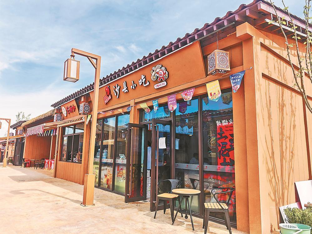 沙县小吃宁夏首家旗舰店开门迎客