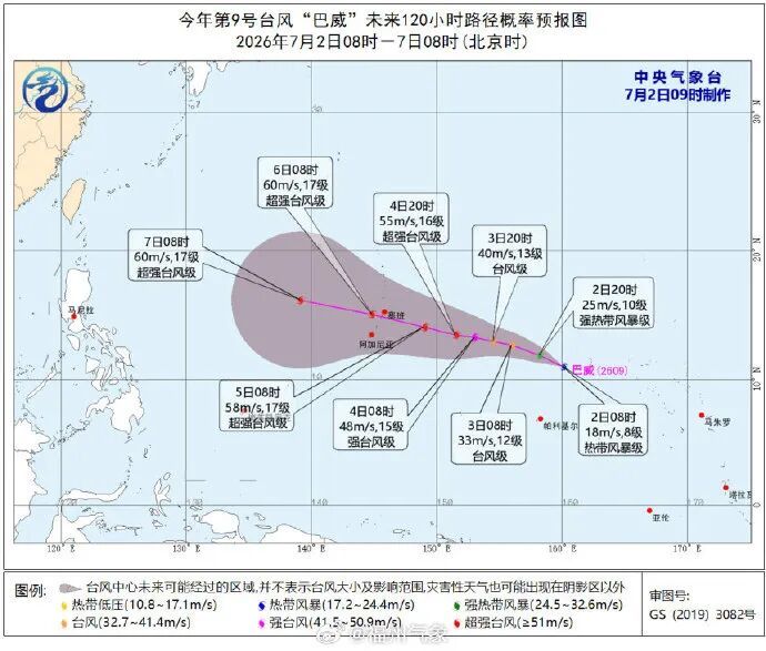 最高气温直冲38℃！台风最新消息！有登陆我国可能