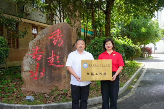 党建引领聚合力 校地共建谱新篇