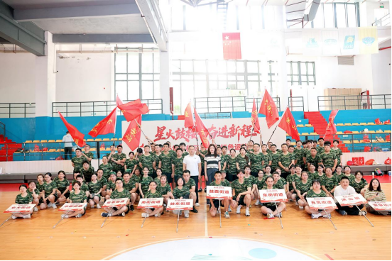 【新闻稿】鼓楼区第二届红色运动会圆满落幕！179