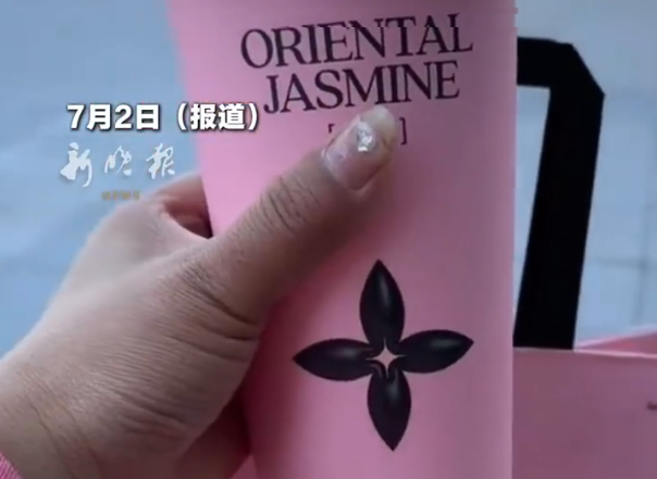 茉莉奶白被LV起诉 法院判赔1030万